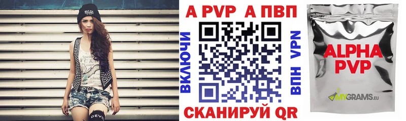 A PVP Сертолово