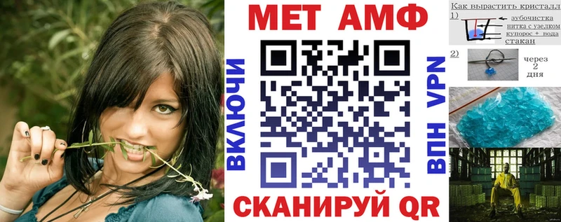 АМФЕТАМИН Розовый Сертолово