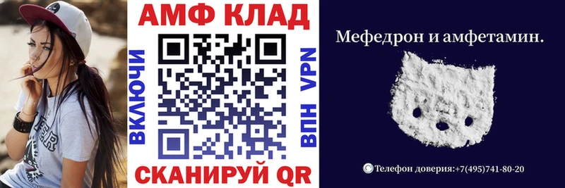 купить наркотик  Сертолово  АМФ Premium 