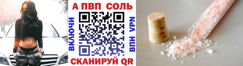 darknet наркотические препараты  Сертолово  А ПВП СК КРИС  дарнет шоп 