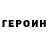 Метадон белоснежный Konstantin Bit