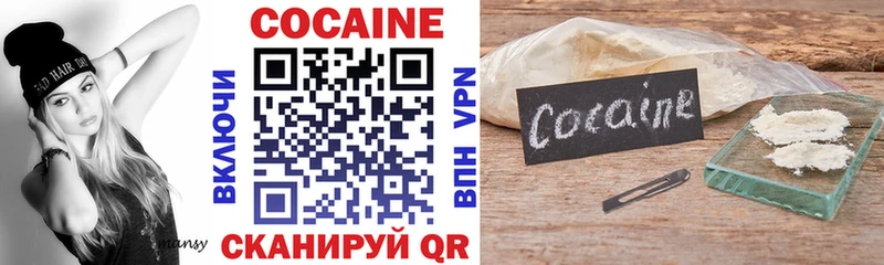 Cocaine Колумбийский  ссылка на мегу маркетплейс  Сертолово 