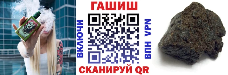 ГАШ 40% ТГК дарнет шоп Сертолово