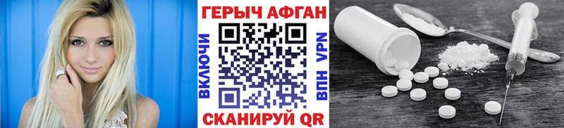 ГЕРОИН Heroin  hydra как зайти  Сертолово  продажа наркотиков 