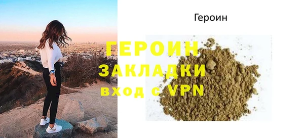 а пвп мука Нефтекумск