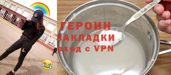 прущий лед Арсеньев