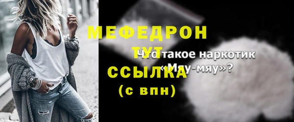прущий лед Арсеньев