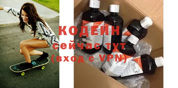 метамфетамин Нея