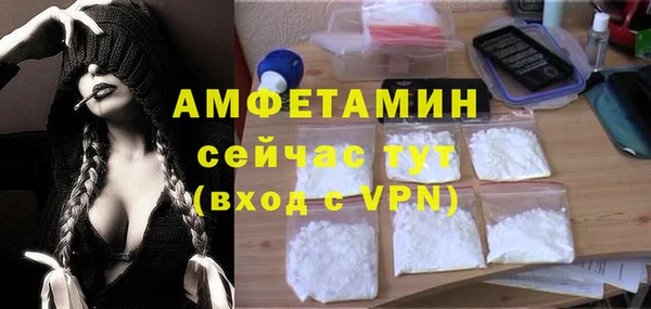 прущий лед Арсеньев