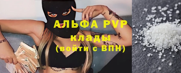 прущие крисы Нефтегорск