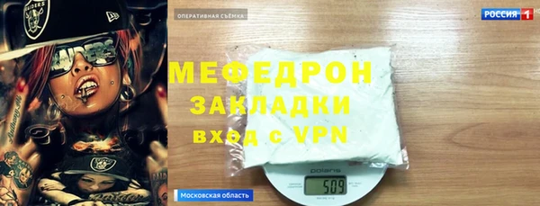 МДПВ Аркадак