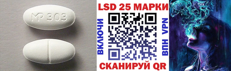 ЛСД экстази ecstasy  Сертолово 