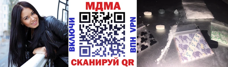mega маркетплейс  Сертолово  MDMA Molly  закладки 