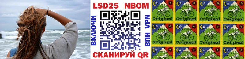 Марки N-bome 1500мкг  цена наркотик  Сертолово 