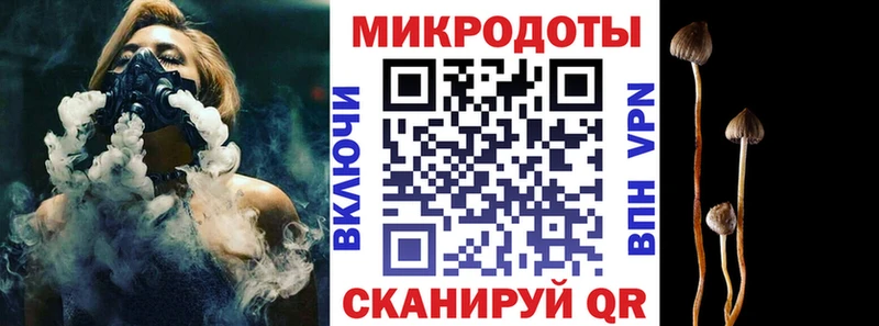 Галлюциногенные грибы мицелий  Сертолово 